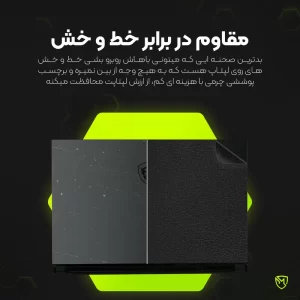 برچسب پوششی پشت لپ تاپ مولتی نانو طرح چرم مدل X-F1L مناسب برای لپ تاپ اچ پی ProBook 450 G8 15.6 inch 2020