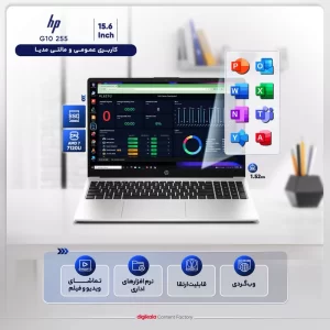 لپ تاپ 15.6 اینچی اچ‌ پی مدل G10 255-Athlon Silver 7120U-8GB DDR4-256GB SSD-TN – کاستوم شده