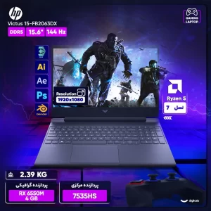 لپ تاپ 15.6 اینچی اچ‌ پی مدل Victus Gaming 15-FB2063DX-R5 7535HS-8GB DDR5 4800MHz-512GB SSD-RX6550M 4GB-FHD 144Hz-W