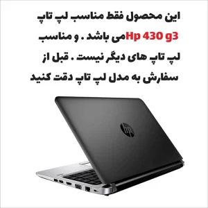 استیکر لپ تاپ توییجین و موییجین طرح black 01 مناسب برای لپ تاپ Hp 430 g3 به همراه برچسب حروف فارسی کیبورد