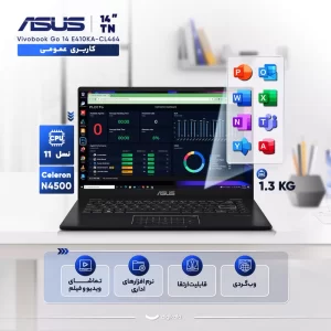 لپ تاپ 14 اینچی ایسوس مدل Vivobook Go 14 E410KA-CL464-Celeron N4500-4GB DDR4 3200MHz-64GB eMMC-TN-W