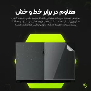 محافظ پشت شفاف نانو هیدروژل مولتی نانو مدل X-F1T مناسب برای لپ تاپ اچ پی ZBook Firefly 15 G7 and ZBook Firefly 15 G8 15.6 inch 2020