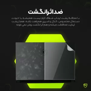 محافظ پشت شفاف نانو هیدروژل مولتی نانو مدل X-F1T مناسب برای لپ تاپ اچ پی ZBook Firefly 15 G7 and ZBook Firefly 15 G8 15.6 inch 2020