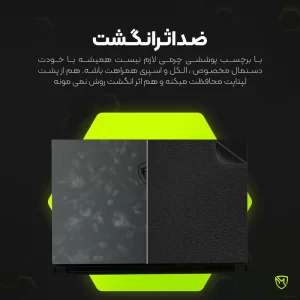 برچسب پوششی پشت لپ تاپ مولتی نانو طرح چرم مدل X-F1L مناسب برای لپ تاپ اچ پی ProBook 450 G8 15.6 inch 2020