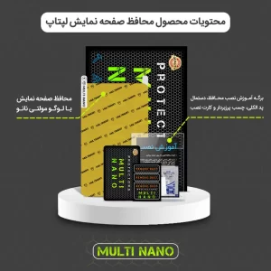 محافظ صفحه نمایش شفاف مولتی نانو مدل X-S1N مناسب برای لپ تاپ اچ پی 15.6 اینچ ZBook Studio G4