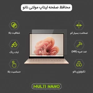 محافظ صفحه نمایش شفاف مولتی نانو مدل X-S1N مناسب برای لپ تاپ اچ پی 15.6 اینچ ZBook Studio G4