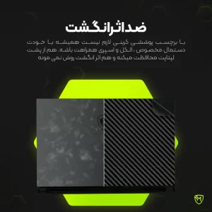 برچسب پوششی پشت لپ تاپ مولتی نانو طرح کربن مدل X-F1C مناسب برای لپ تاپ اچ پی Victus 15 FB1013DX 15.6 inch