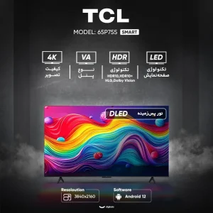 تلویزیون 65 اینچ ال ای دی هوشمند تی سی ال مدل 65P755