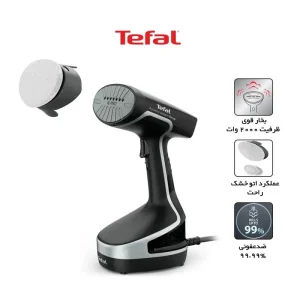 بخارگر 2000 وات تفال مدل DT8230E1