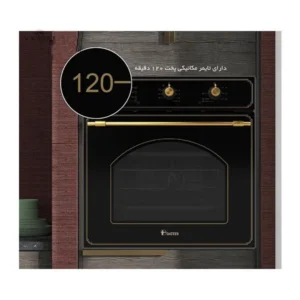 فر برقی داتیس مدل DF-694
